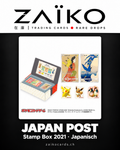 Pokémon Japan Post Stamp Box 2021 – Japanisch 🇯🇵 – gestaltetes ZAÏKO Cards Produktmotiv