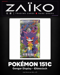 Pokémon 151C Gengar Display – Chinesisch