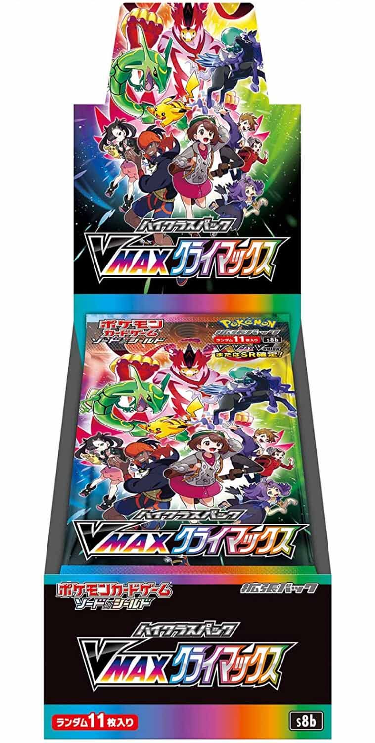 Pokémon VMAX Climax s8b Booster Display – Japanisch