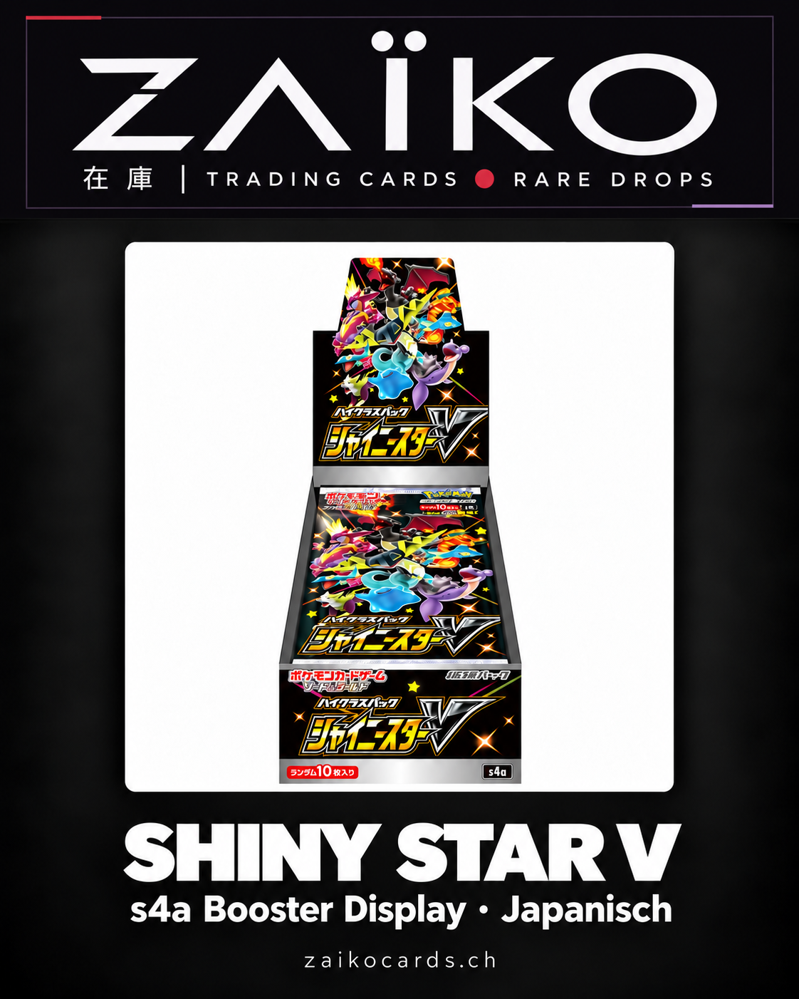Pokémon Shiny Star V s4a Booster Display – Japanisch